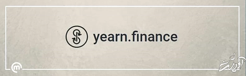 ارز دیجیتال yfi چیست؟